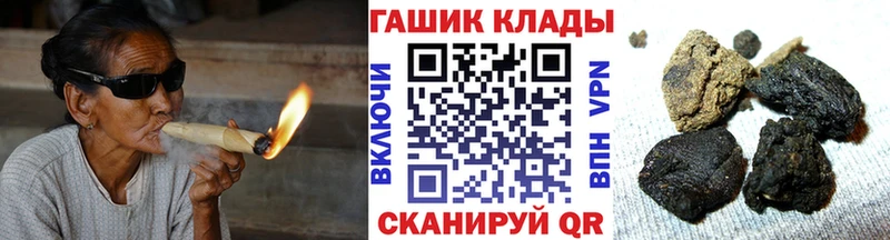 Бутират Саратов