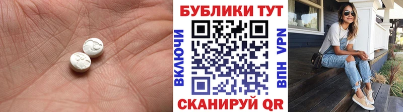 ЭКСТАЗИ MDMA  Саратов 