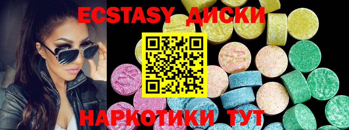 Саратов  Ecstasy бентли  Вход с VPN  Ecstasy  Экстази DUBAI 