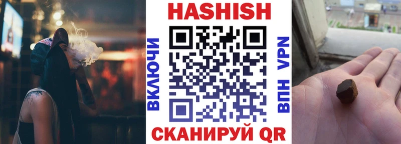 OMG ссылки  Саратов  ГАШ убойный 