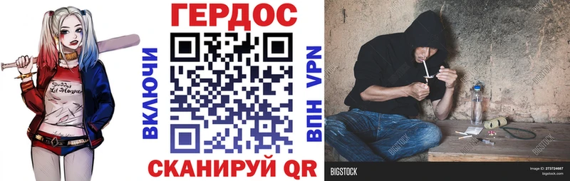Героин белый  Саратов 