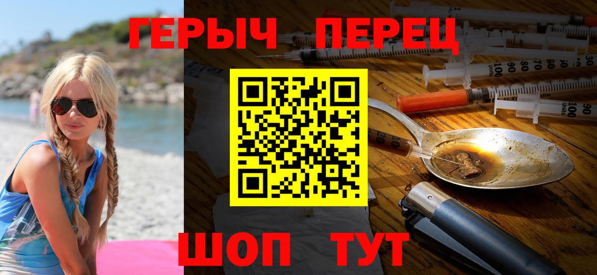 Саратов  ГЕРОИН  Вход с VPN  ГЕРОИН афганец 