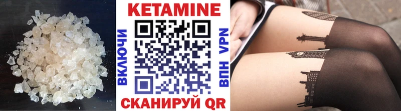 даркнет сайт  Саратов  Кетамин VHQ 