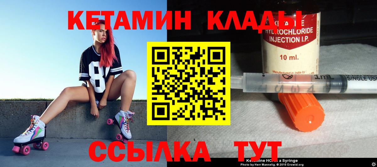 Cocaine Саратов