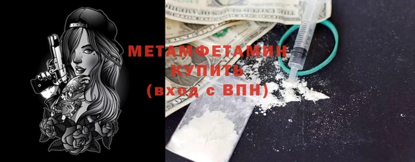 гидропоника Абаза