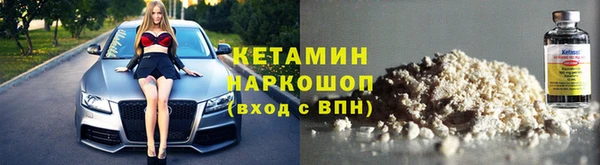 стаф Абинск