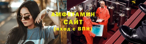 прущая мука Абдулино