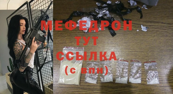 стаф Абинск