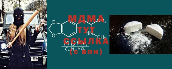 стаф Абинск