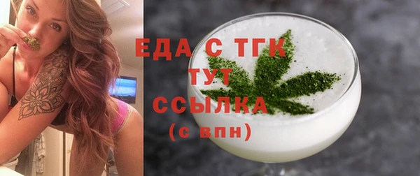гидропоника Абаза