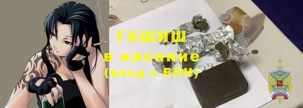 прущая мука Абдулино