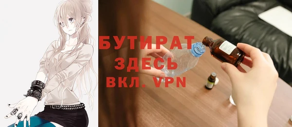 стаф Абинск