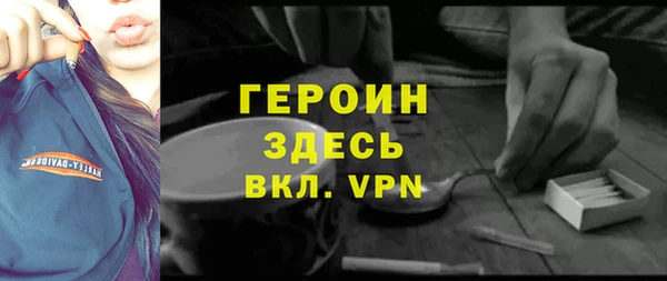 стаф Абинск