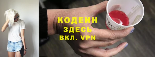 гидропоника Абаза