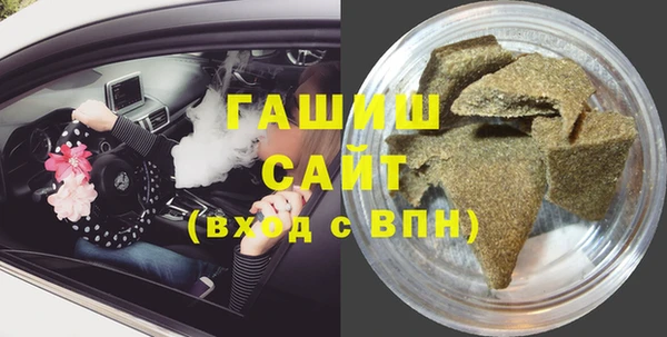 гидропоника Абаза