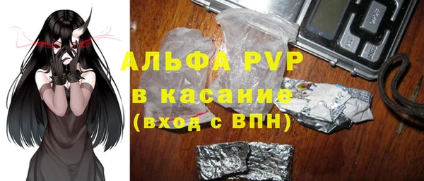 гидропоника Абаза