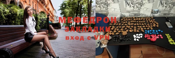 стаф Абинск