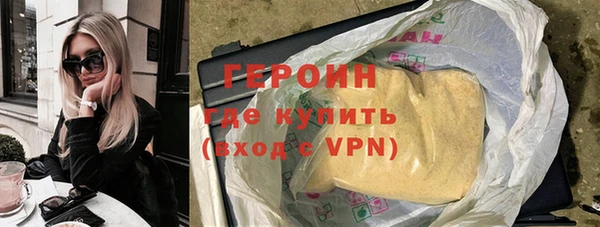 стаф Абинск