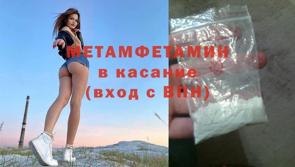гидропоника Абаза