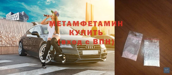 гидропоника Абаза