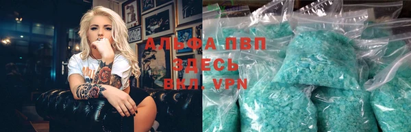 гидропоника Абаза