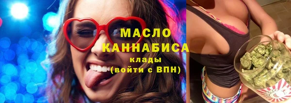гидропоника Абаза
