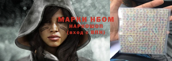 гидропоника Абаза
