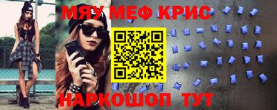кокаин Кандалакша