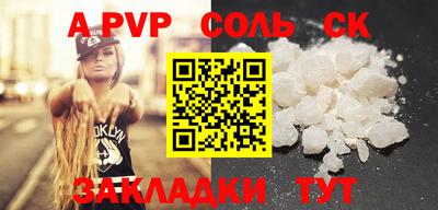 мяу мяу кристалл Камышлов