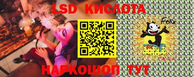 мяу мяу кристалл Камышлов