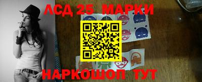 мяу мяу кристалл Камышлов