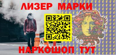 кокаин Кандалакша