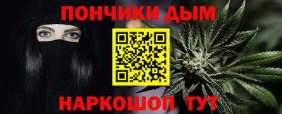 гашиш Канаш