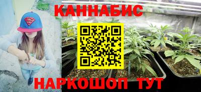 кокаин Кандалакша