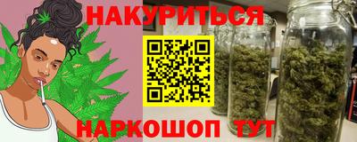 гашиш Канаш