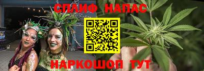 гашиш Канаш