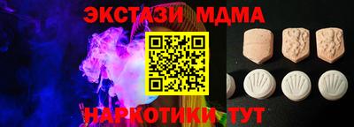 метамфетамин Мирный