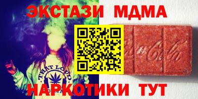 мяу мяу кристалл Камышлов