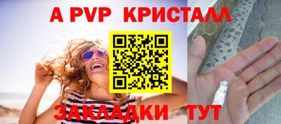 мяу мяу кристалл Камышлов