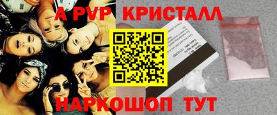 гидра Михайловск