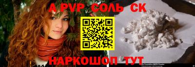 кокаин Кандалакша