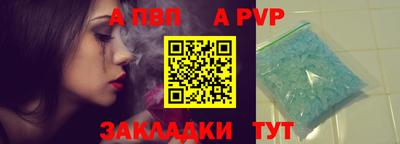 кокаин Кандалакша