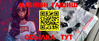 мяу мяу кристалл Камышлов