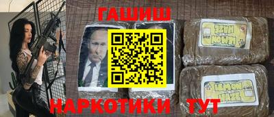 мяу мяу кристалл Камышлов