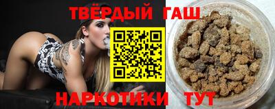 мяу мяу кристалл Камышлов