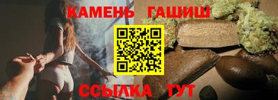 мяу мяу кристалл Камышлов