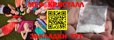 кокаин Кандалакша