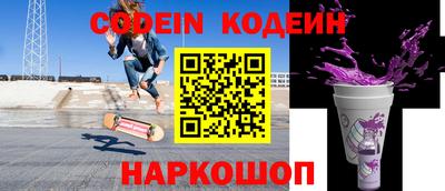 мяу мяу кристалл Камышлов
