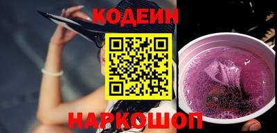 кокаин Кандалакша