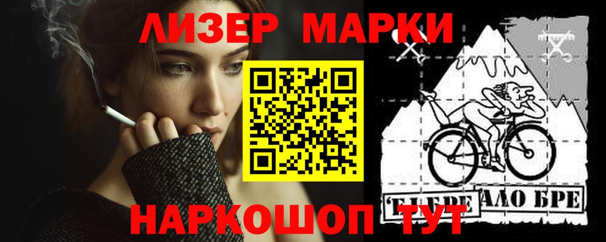 ЛСД экстази кислота  Вход с VPN  Саратов 